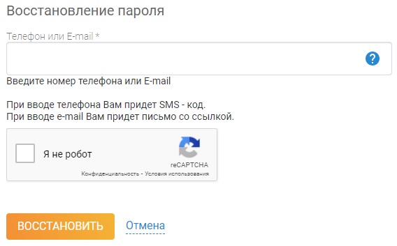Личный кабинет &laquo;Энергосбыт Волга&raquo;: особенности регистрации