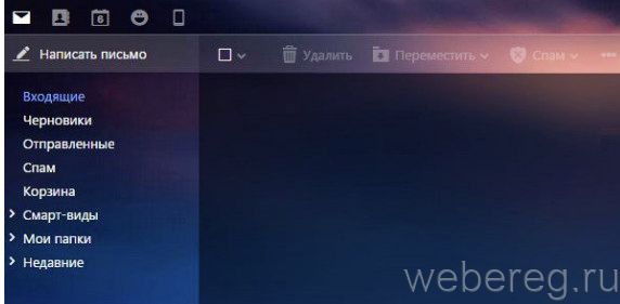 На каком сервисе лучше завести электронную почту На каком сервисе лучше завести электронную почту