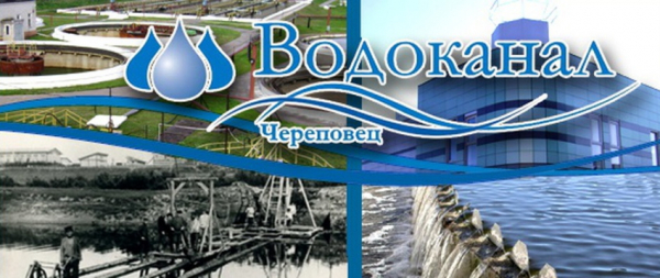 Регистрация ЛК на сайте Водосвет: пошаговая инструкция, функционал профиля Регистрация ЛК на сайте Водосвет: пошаговая инструкция, функционал профиля