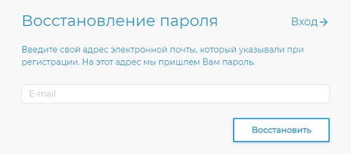 Как зарегистрировать личный кабинет в  УК &laquo;Термоинжсервис&raquo;