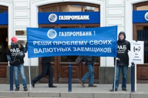 Последние новости о валютной ипотеке в России