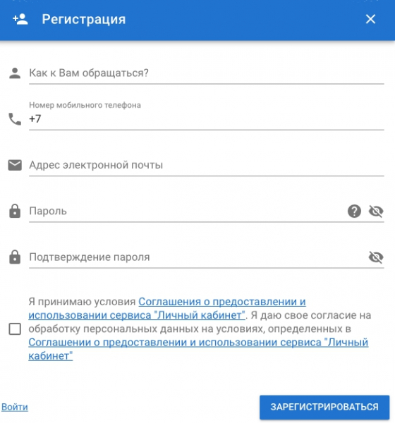 &laquo;ЖИЛСЕРВИСКЕРЧЬ&raquo;: авторизация, вход в личный кабинет, функционал, контакты