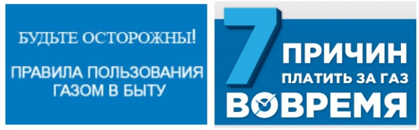 RGK76.RU: личный кабинет, вход и функционал