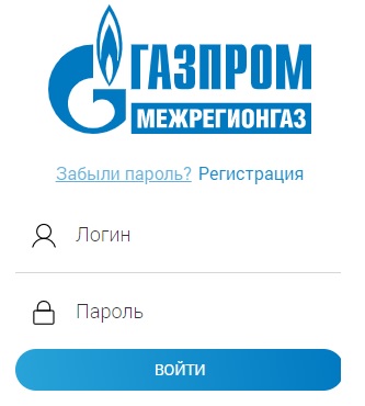 Оформление личного кабинета на сайте Газпром межрегионгаз Тверь Оформление личного кабинета на сайте Газпром межрегионгаз Тверь