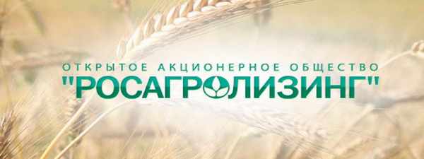 АО &laquo;Росагролизинг&raquo;: регистрация и возможности личного кабинета