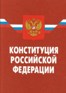 Порядок и особенности списания основного долга по ипотеке