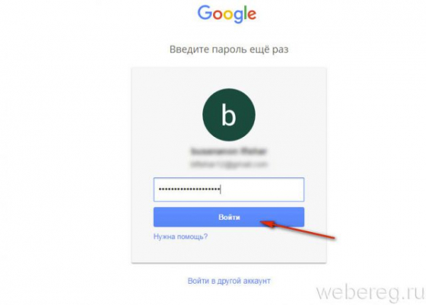 Как создать и настроить аккаунт в Ютубе Как создать и настроить аккаунт в Ютубе