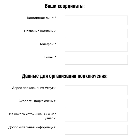 Коннектика: регистрация личного кабинета, авторизация, функционал Коннектика: регистрация личного кабинета, авторизация, функционал