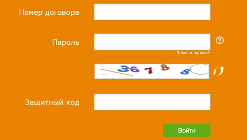 Sumtel — создание и вход в личный кабинет Sumtel — создание и вход в личный кабинет