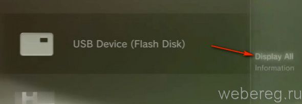 Как зарегистрироваться по коду VOD на сайте divx.com