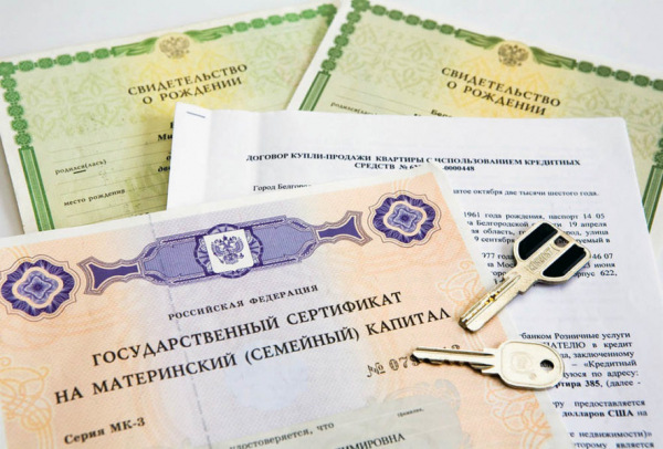 Оформление ипотеки: основные и дополнительные документы Оформление ипотеки: основные и дополнительные документы