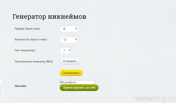Как сделать адрес электронной почты и что это такое Как сделать адрес электронной почты и что это такое