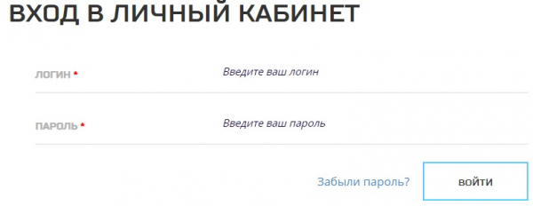 Провайдер Орион Телеком – регистрация аккаунта, вход в личный кабинет, особенности работы Провайдер Орион Телеком – регистрация аккаунта, вход в личный кабинет, особенности работы