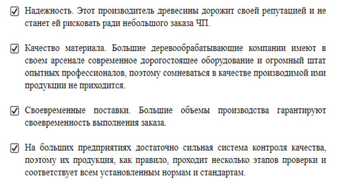 Производство деревянных окон: с чего начать + анализ + расчеты