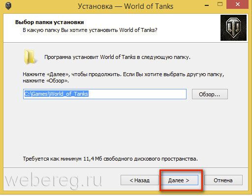 Как бесплатно зарегистрироваться в World of Tanks? Как бесплатно зарегистрироваться в World of Tanks?
