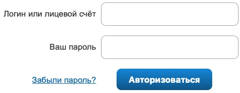 ЛДС: регистрация и возможности личного кабинета