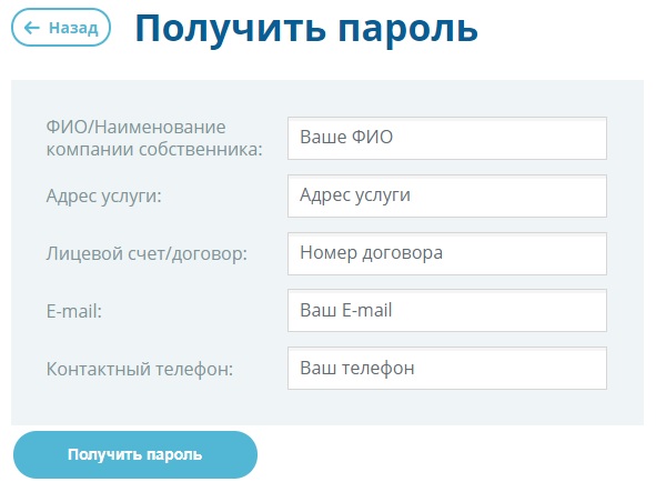 Krasvk: регистрация личного кабинета, вход, функционал Krasvk: регистрация личного кабинета, вход, функционал