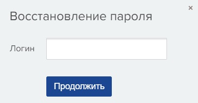 НовогорПрикамье &ndash; регистрация на сайте, вход в личный кабинет
