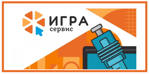 Провайдер Игра Сервис &mdash; регистрация на сайте, вход в личный кабинет, работа с аккаунтом
