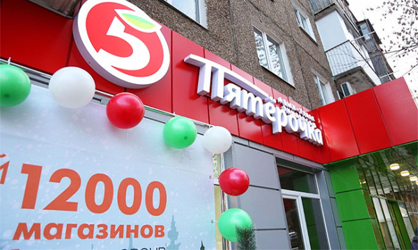 &laquo;Пятерочка&raquo; &mdash; франшиза для опытных предпринимателей