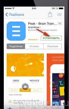 Как зарегистрироваться в App Store?