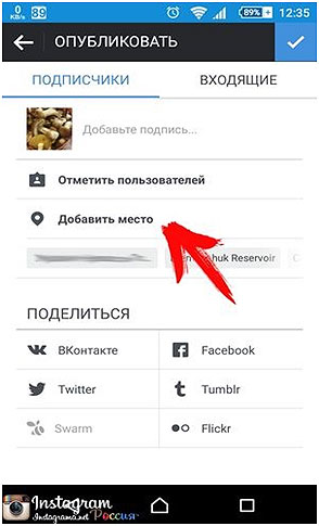 5 способов, как раскрутить интернет магазин в Инстаграме
