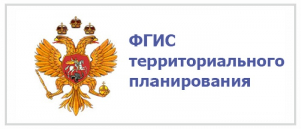 ФГИС ТП: регистрация, вход в личный кабинет, возможности