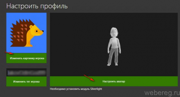 Как зарегистрироваться на сайте Xbox.com Как зарегистрироваться на сайте Xbox.com
