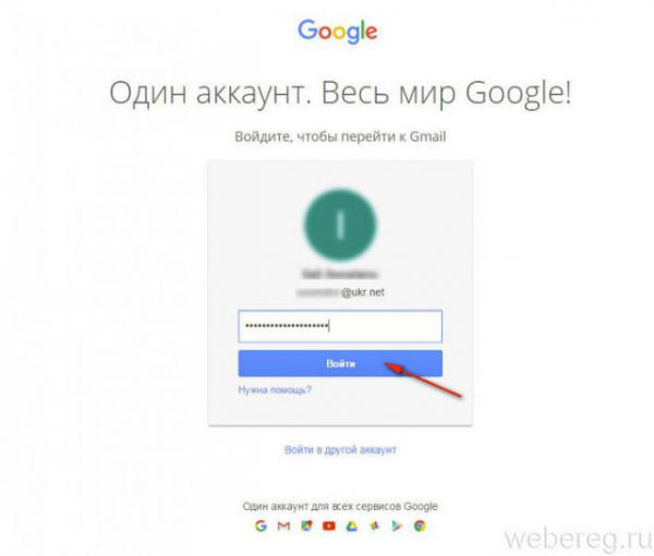 Восстановление аккаунта Gmail Восстановление аккаунта Gmail