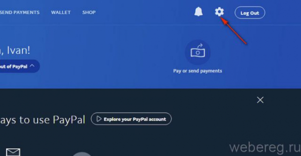 Как зарегистрировать или удалить аккаунт PayPal Как зарегистрировать или удалить аккаунт PayPal