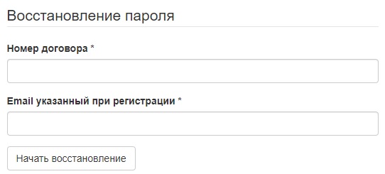 Личный кабинет Ульяновскэнерго для физических лиц Личный кабинет Ульяновскэнерго для физических лиц