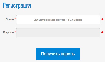Личный кабинет компании &laquo;Камчатский водоканал&raquo;: алгоритм регистрации, способы передачи показаний