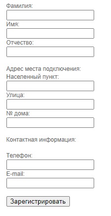 Дейл Телеком &ndash; регистрация личного кабинета и особенности работы