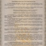 Оцениваем жилье для ипотечного кредита от Сбербанка