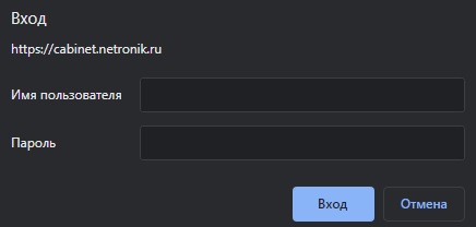 Личный кабинет Нейтроник: алгоритм авторизации, функционал профиля Личный кабинет Нейтроник: алгоритм авторизации, функционал профиля
