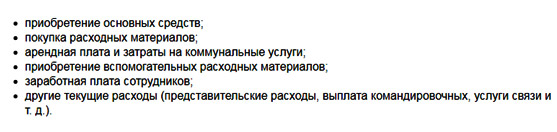 Зачем нужен бизнес план по производству?