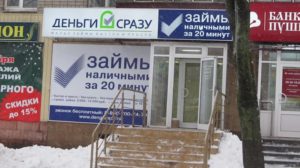 Список банков которые дают кредиты всем и не проверяют кредитную историю