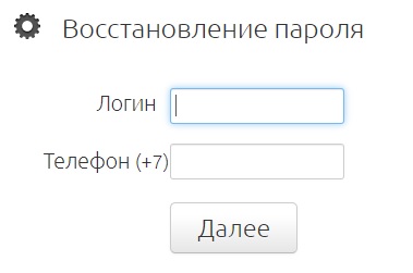 Личный кабинет Дагнет: подключение к компании, вход и особенности управления услугами Личный кабинет Дагнет: подключение к компании, вход и особенности управления услугами