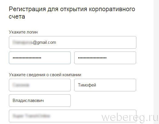 Как зарегистрироваться на PayPal в России?