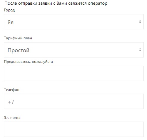 Личный кабинет MaxNewNet: алгоритм авторизации, функции профиля