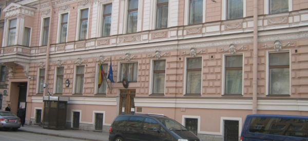 Литва отзывает посла в РФ и закрывает консульство в Петербурге Литва отзывает посла в РФ и закрывает консульство в Петербурге