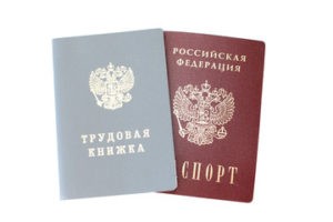 Льготы при покупке квартиры в ипотеку