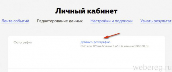 Регистрация на сайте totaldict.ru Регистрация на сайте totaldict.ru