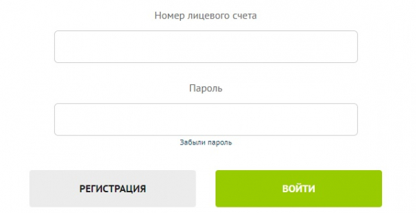 Личный кабинет СП водоканал: алгоритм регистрации аккаунта, передача показаний онлайн Личный кабинет СП водоканал: алгоритм регистрации аккаунта, передача показаний онлайн