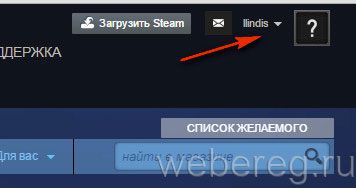 Как зарегистрироваться в Steam?