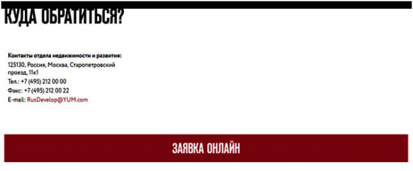Сколько стоит франшиза KFC и как стать ее партнером? Сколько стоит франшиза KFC и как стать ее партнером?