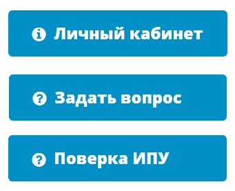 УК &laquo;Холмсервис&raquo; &mdash; регистрация и вход в личный кабинет