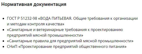 4 этапа запуска бизнеса на лепке пельменей 4 этапа запуска бизнеса на лепке пельменей