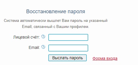 Капитал-инвест: инструкция по входу и регистрации новых абонентов Капитал-инвест: инструкция по входу и регистрации новых абонентов