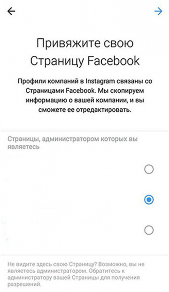 5 способов, как раскрутить интернет магазин в Инстаграме